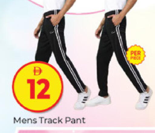available at المدينة in الإمارات العربية المتحدة , الامارات - دبي