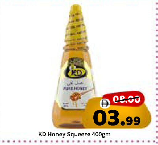 available at ROYAL GULF HYPERMARKET LLC in UAE - Abu Dhabi