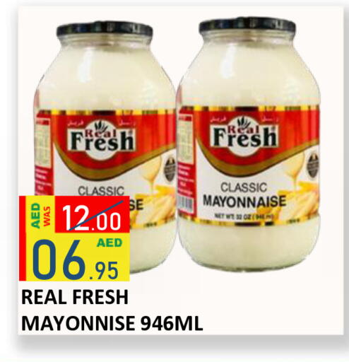 available at ROYAL GULF HYPERMARKET LLC in UAE - Abu Dhabi
