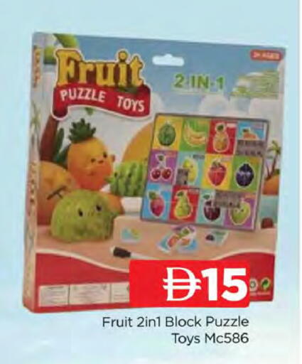 available at AL MADINA (Dubai) in UAE - Dubai