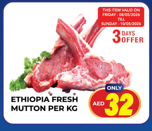 available at Dream Land in UAE - Sharjah / Ajman
