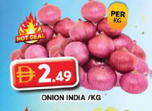 Onion from India available at جراند هايبر ماركت in الإمارات العربية المتحدة , الامارات - دبي