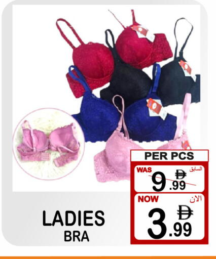 available at جفت بوينت in الإمارات العربية المتحدة , الامارات - دبي