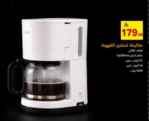 available at Ala Kaifak in KSA, Saudi Arabia, Saudi - Al Khobar