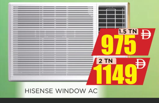 available at Ainas Al madina hypermarket in UAE - Sharjah / Ajman