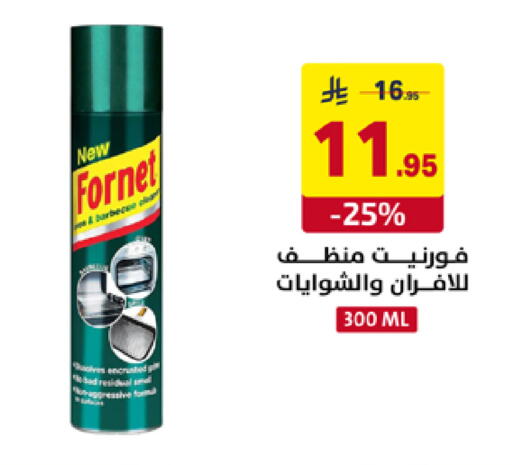 available at Ala Kaifak in KSA, Saudi Arabia, Saudi - Al Khobar