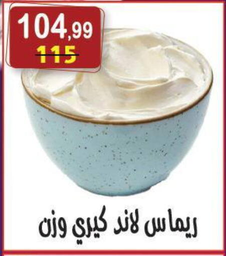 available at Hyper Eagle in Egypt - Cairo