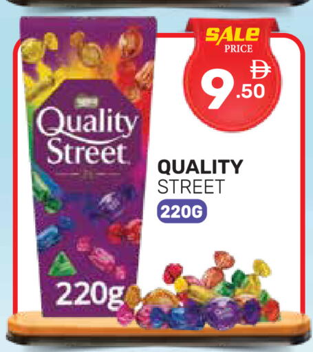 available at دريم نايت هايبرماركت in الإمارات العربية المتحدة , الامارات - دبي