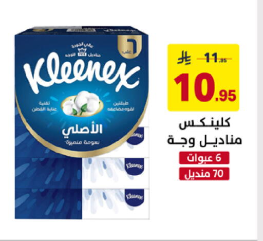 available at Ala Kaifak in KSA, Saudi Arabia, Saudi - Al Khobar
