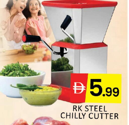 available at المدينة in الإمارات العربية المتحدة , الامارات - دبي