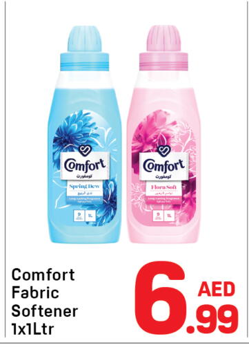 available at دي تو دي in الإمارات العربية المتحدة , الامارات - دبي
