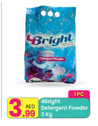 available at Everyday Center in UAE - Ras al Khaimah
