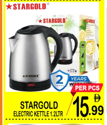 available at جفت بوينت in الإمارات العربية المتحدة , الامارات - دبي