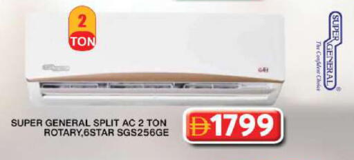 available at جراند هايبر ماركت in الإمارات العربية المتحدة , الامارات - دبي