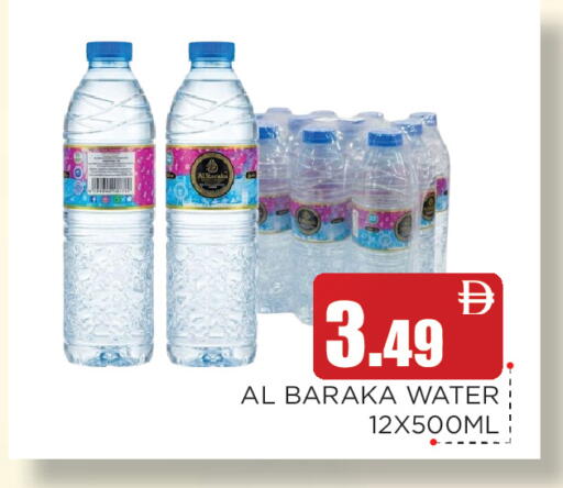available at عين المدينة هايبرماركت in الإمارات العربية المتحدة , الامارات - الشارقة / عجمان