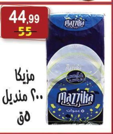 available at Hyper Eagle in Egypt - Cairo