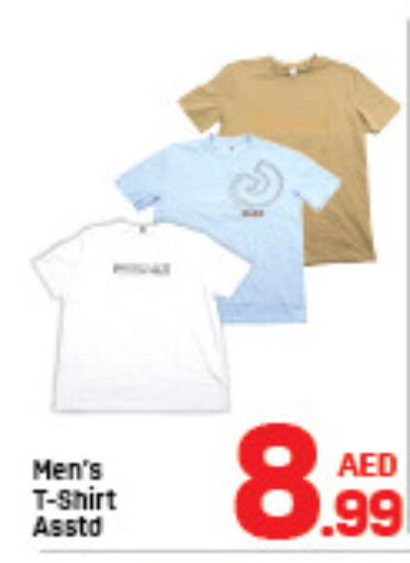 available at دي تو دي in الإمارات العربية المتحدة , الامارات - الشارقة / عجمان