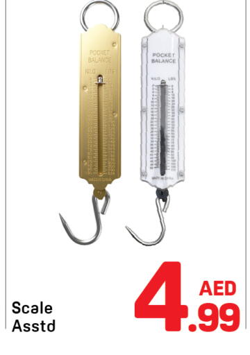available at دي تو دي in الإمارات العربية المتحدة , الامارات - دبي