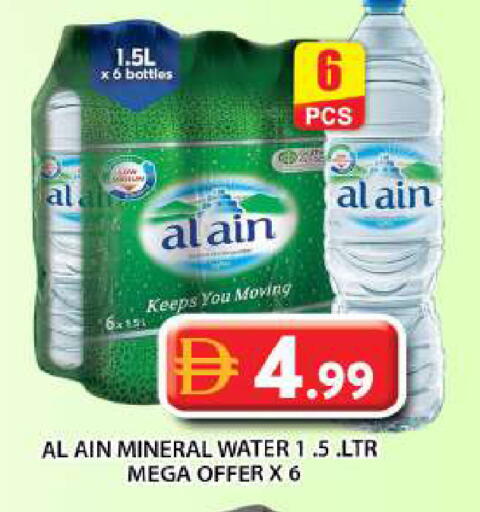 available at جراند هايبر ماركت in الإمارات العربية المتحدة , الامارات - أبو ظبي
