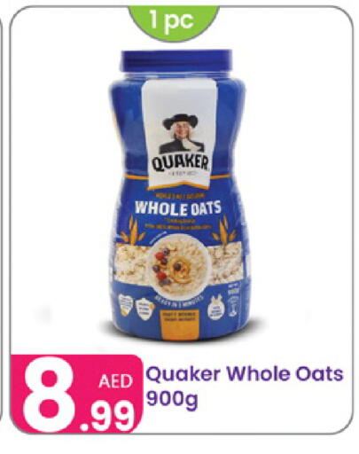 available at Al Nahda Gifts Center in UAE - Sharjah / Ajman