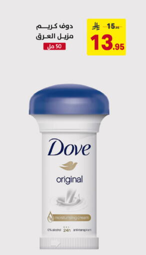 available at Ala Kaifak in KSA, Saudi Arabia, Saudi - Al Khobar