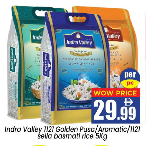 available at Neomart Hypermarket in UAE - Sharjah / Ajman