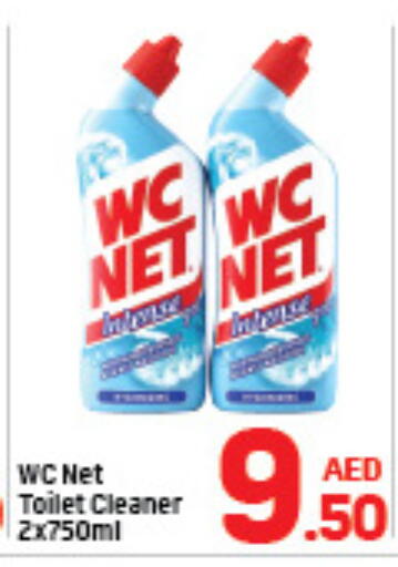 available at دي تو دي in الإمارات العربية المتحدة , الامارات - الشارقة / عجمان