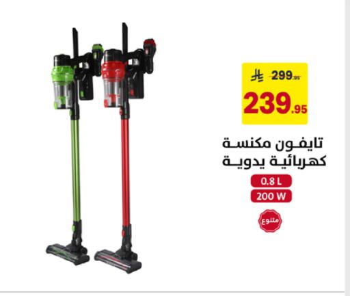 available at Ala Kaifak in KSA, Saudi Arabia, Saudi - Al Khobar