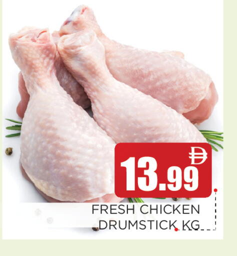 available at عين المدينة هايبرماركت in الإمارات العربية المتحدة , الامارات - الشارقة / عجمان
