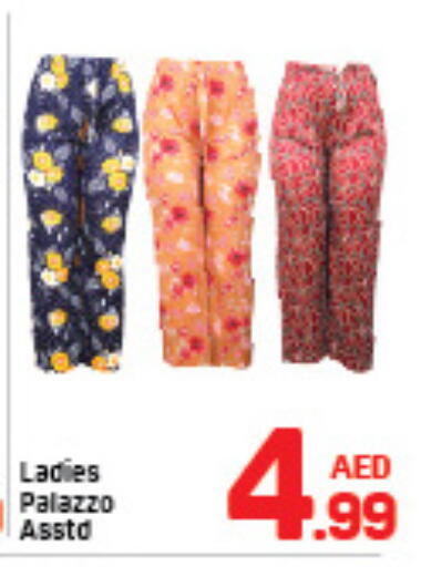 available at دي تو دي in الإمارات العربية المتحدة , الامارات - الشارقة / عجمان