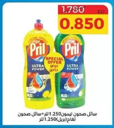 available at Shamieh Co.op in Kuwait - Kuwait City