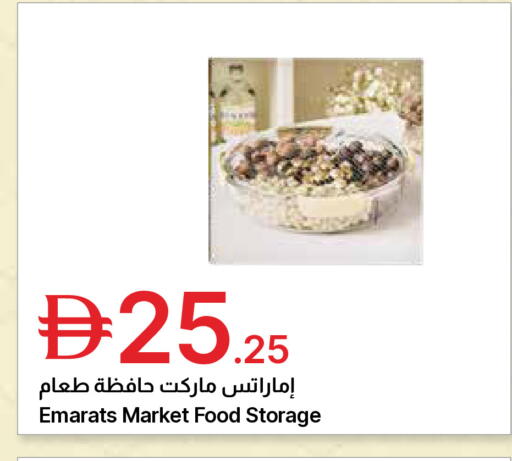 available at جمعية الامارات التعاونية in الإمارات العربية المتحدة , الامارات - دبي
