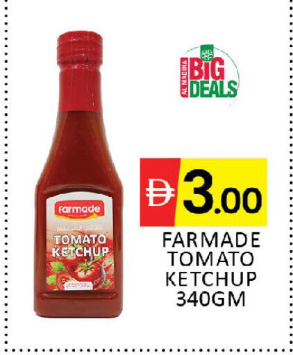Tomato available at المدينة in الإمارات العربية المتحدة , الامارات - دبي
