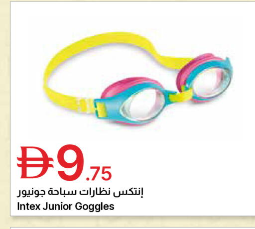 available at Emirates Co-Operative Society in UAE - Dubai
