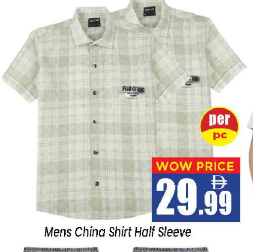 available at Neomart Hypermarket in UAE - Sharjah / Ajman