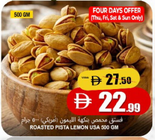 Lemon Mango available at مانجو هايبرماركت in الإمارات العربية المتحدة , الامارات - الشارقة / عجمان