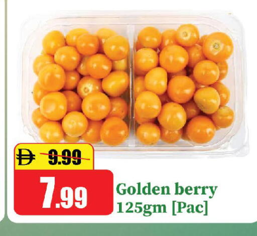 available at الأسواق هايبرماركت in الإمارات العربية المتحدة , الامارات - الشارقة / عجمان