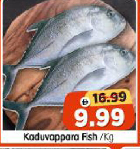 available at Al Madina Hypermarket in UAE - Abu Dhabi