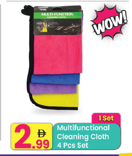available at Everyday Center in UAE - Ras al Khaimah
