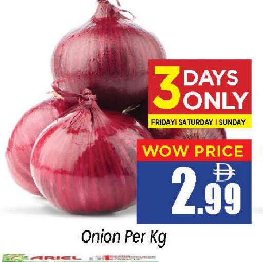 Onion available at Neomart Hypermarket in UAE - Sharjah / Ajman