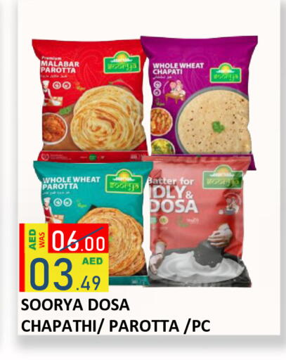 available at ROYAL GULF HYPERMARKET LLC in UAE - Abu Dhabi