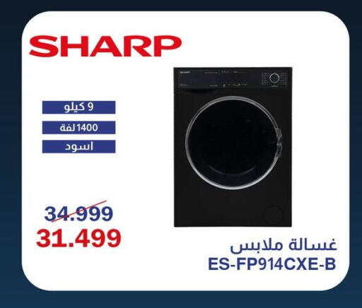 available at اسواق شارع عبد العزيز in Egypt - القاهرة