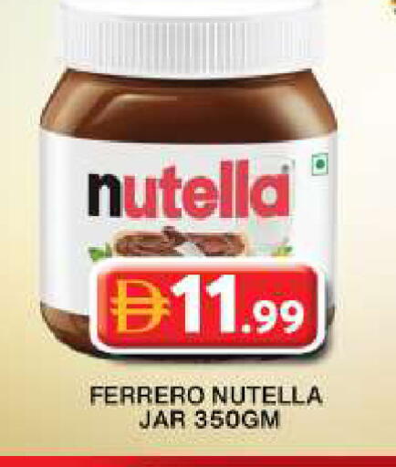 available at Grand Hyper Market in UAE - Dubai
