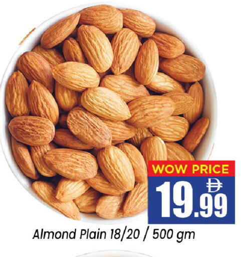 available at Neomart Hypermarket in UAE - Sharjah / Ajman