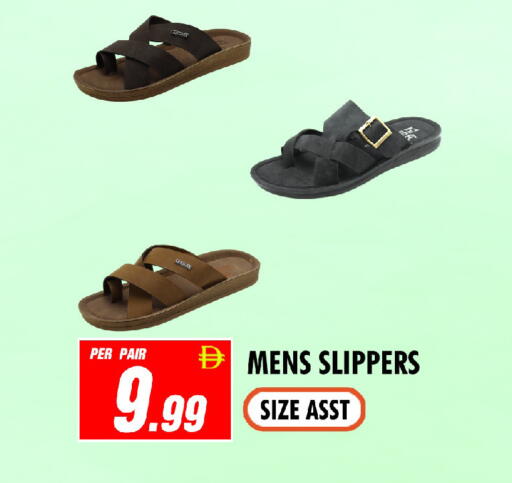 available at نايت تو نايت in الإمارات العربية المتحدة , الامارات - الشارقة / عجمان