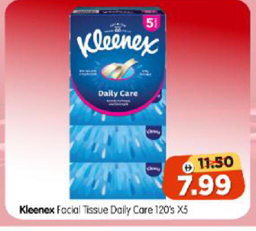 available at Al Madina Hypermarket in UAE - Abu Dhabi