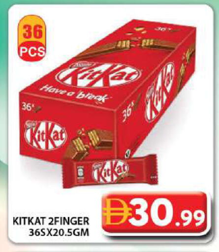 available at جراند هايبر ماركت in الإمارات العربية المتحدة , الامارات - دبي