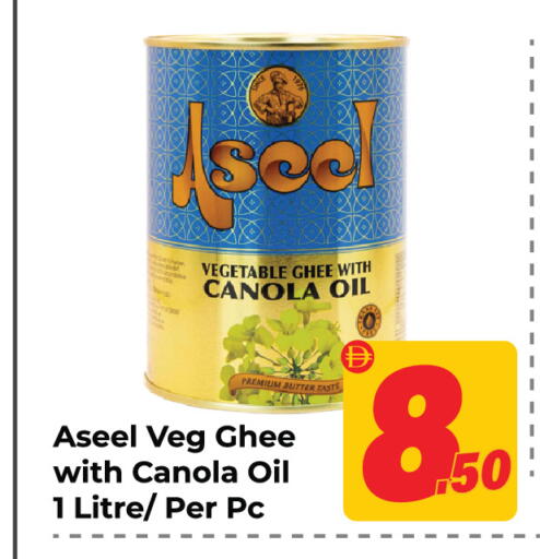 available at Dream Land in UAE - Sharjah / Ajman