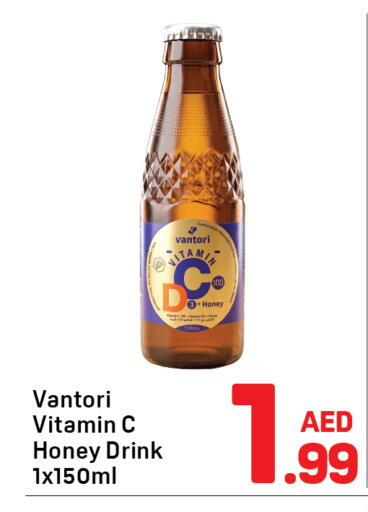 available at دي تو دي in الإمارات العربية المتحدة , الامارات - دبي