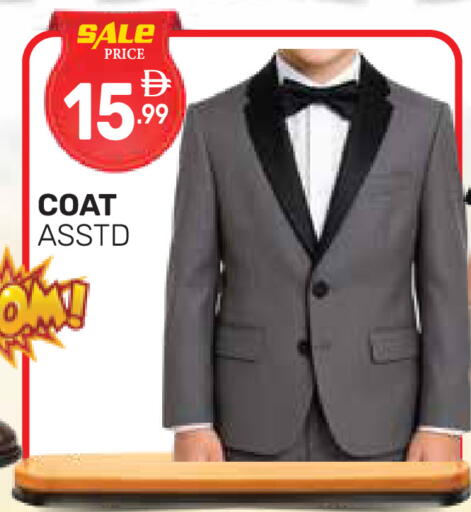available at دريم نايت هايبرماركت in الإمارات العربية المتحدة , الامارات - دبي